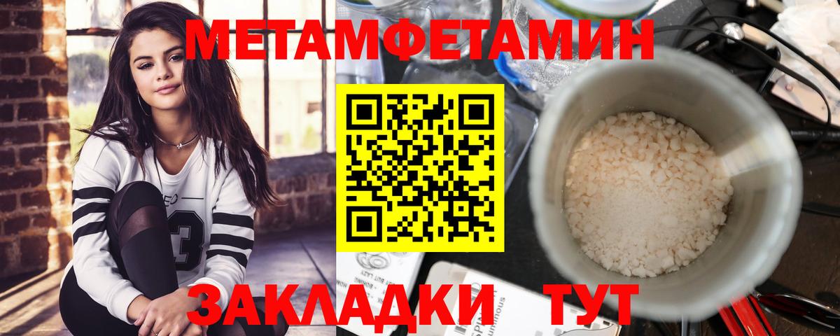 Amphetamine 97% Удомля