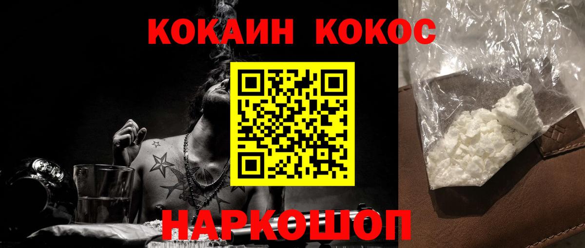 Cocaine Боливия Удомля