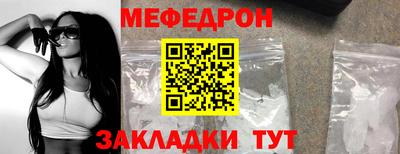 бутират Новодвинск