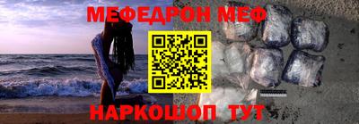 бутират Новодвинск