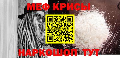 кокаин премиум Новокубанск