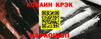 бутират Новодвинск