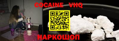 бутират Новодвинск