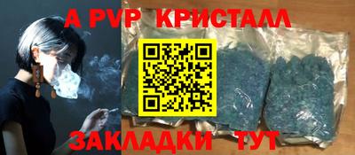 бутират Новодвинск