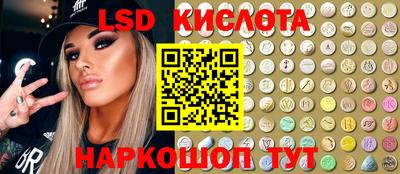 бутират Новодвинск