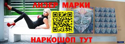 бутират Новодвинск