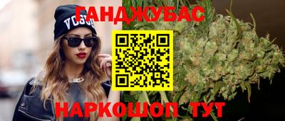 кокаин премиум Новокубанск