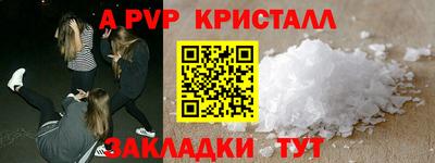 дурь Новозыбков