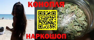 кокаин премиум Новокубанск