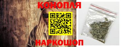 бутират Новодвинск
