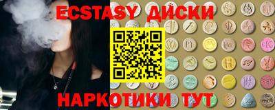 кокаин премиум Новокубанск