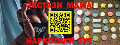 кокаин премиум Новокубанск