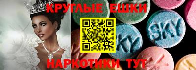 бутират Новодвинск