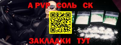 кокаин премиум Новокубанск