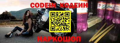 бутират Новодвинск