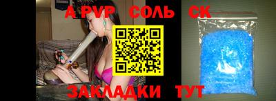 бутират Новодвинск