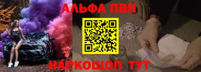 кокаин премиум Новокубанск
