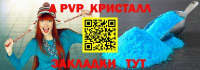 кокаин премиум Новокубанск