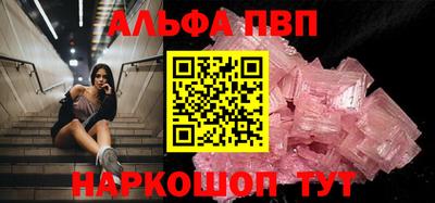 дурь Новозыбков