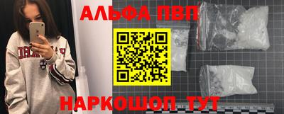 бутират Новодвинск
