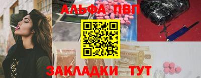 дурь Новозыбков