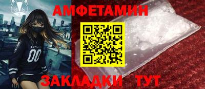 кокаин премиум Новокубанск