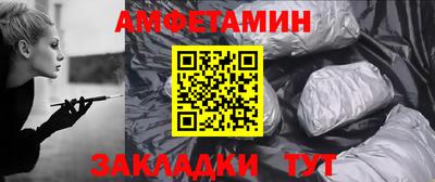 кокаин премиум Новокубанск