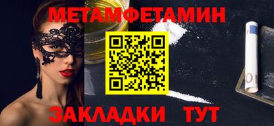 бутират Новодвинск