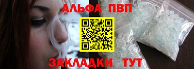 дурь Новозыбков