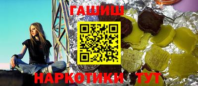бутират Новодвинск
