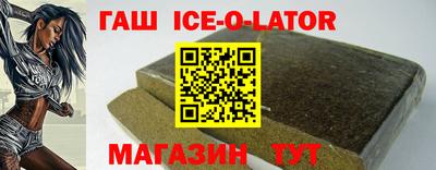 бутират Новодвинск