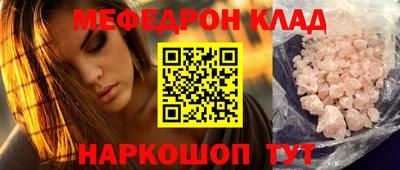 кокаин премиум Новокубанск