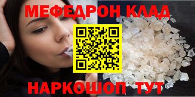 бутират Новодвинск