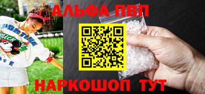 кокаин премиум Новокубанск
