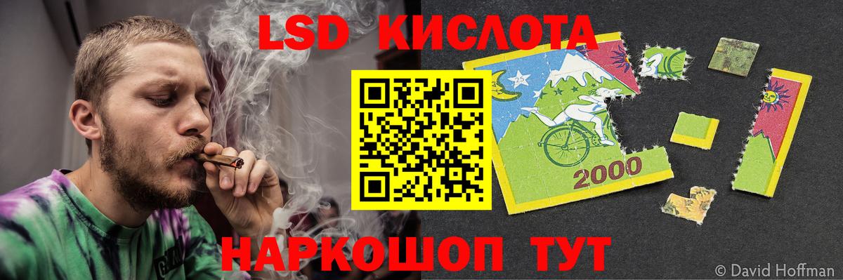 Удомля  ЛСД экстази ecstasy  ЛСД экстази кислота  Вход с VPN 