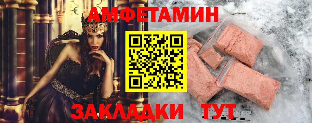 Первитин винт  Первитин винт  Вход с VPN  Удомля 