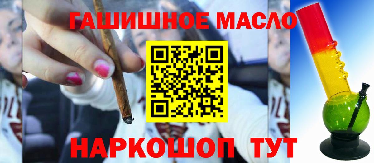 Дистиллят ТГК жижа Удомля