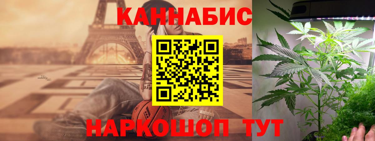 Бошки марихуана гибрид  Вход с VPN  Удомля  Каннабис гибрид  Бошки Шишки сатива 